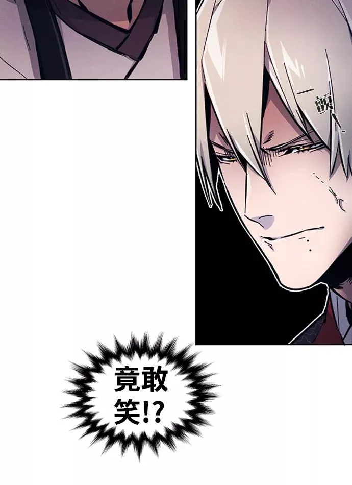 第4话 第20页