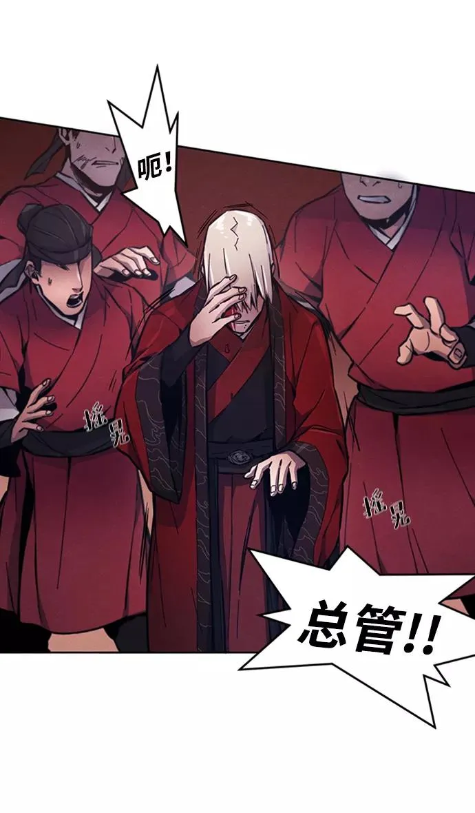 第4话 第26页
