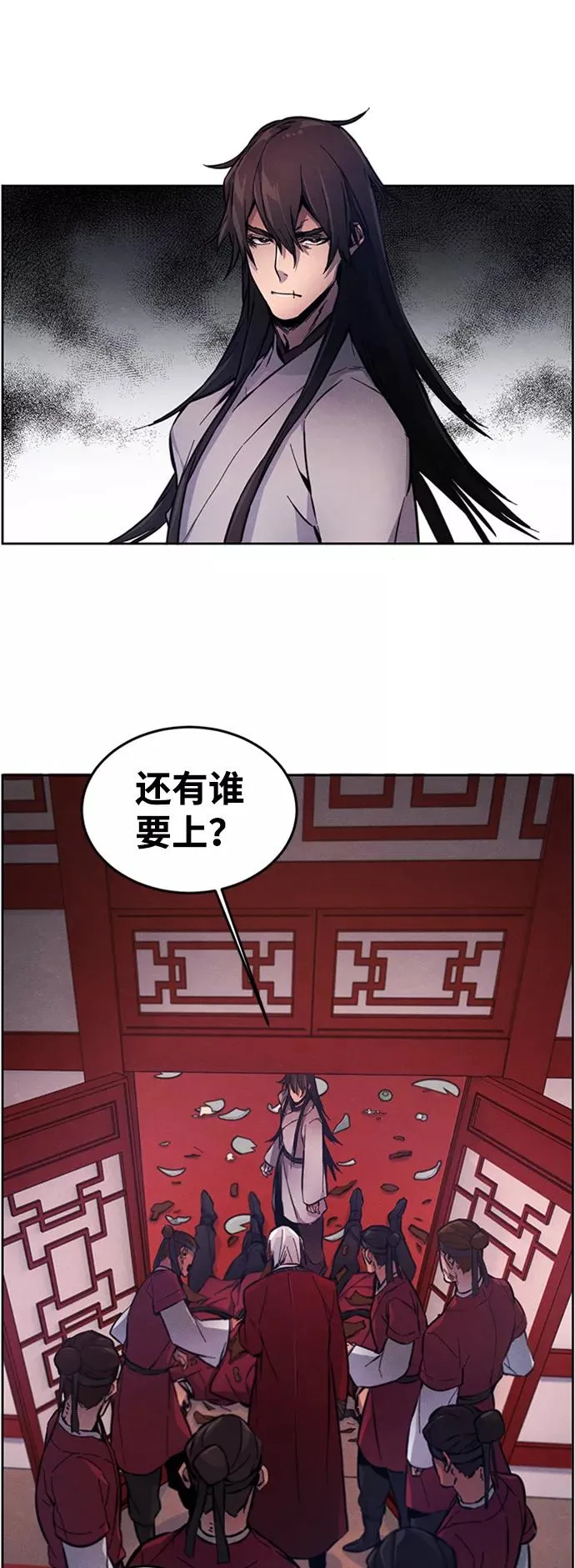 第4话 第27页