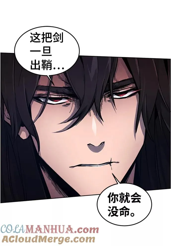 第4话 第31页