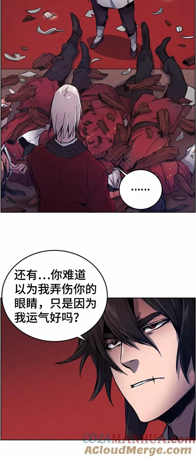 第4话 第34页