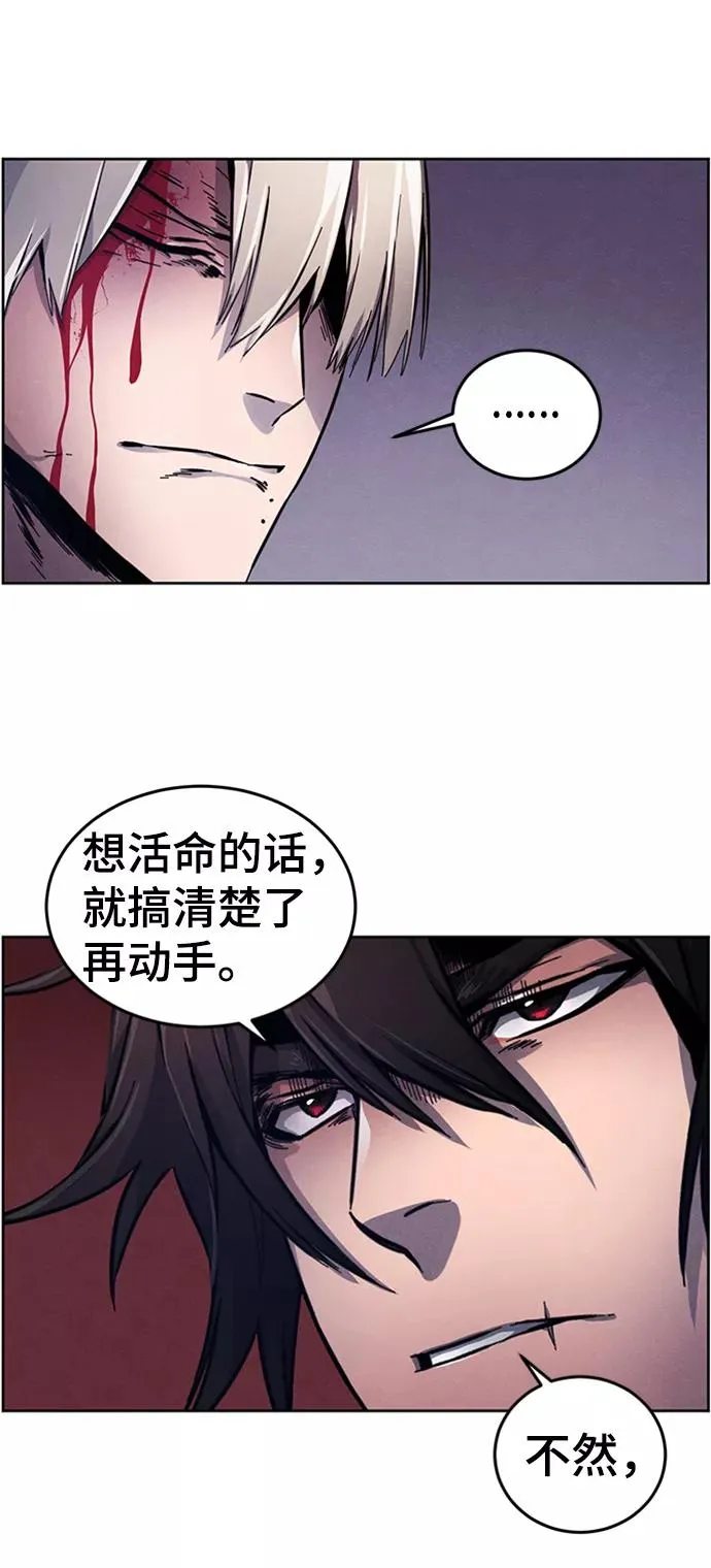第4话 第35页