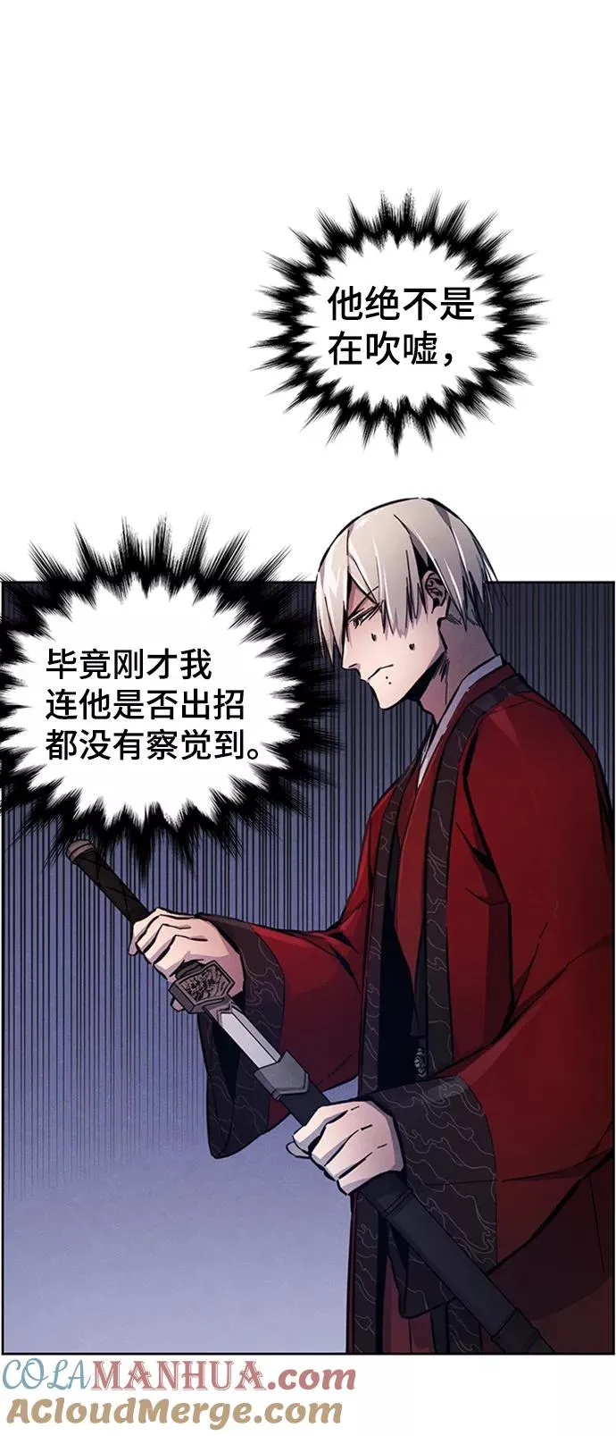 第4话 第37页