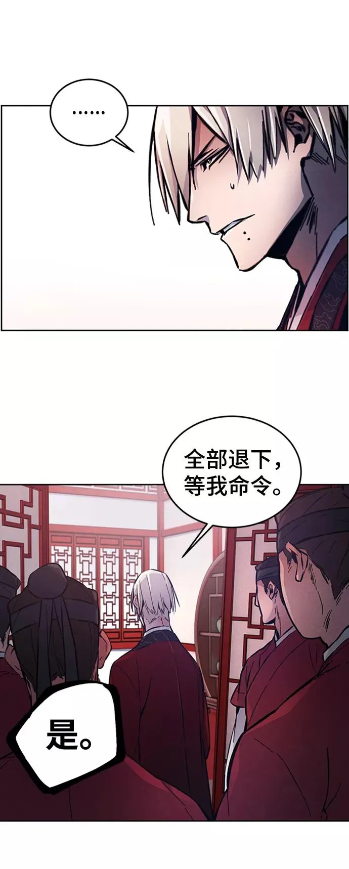 第4话 第38页