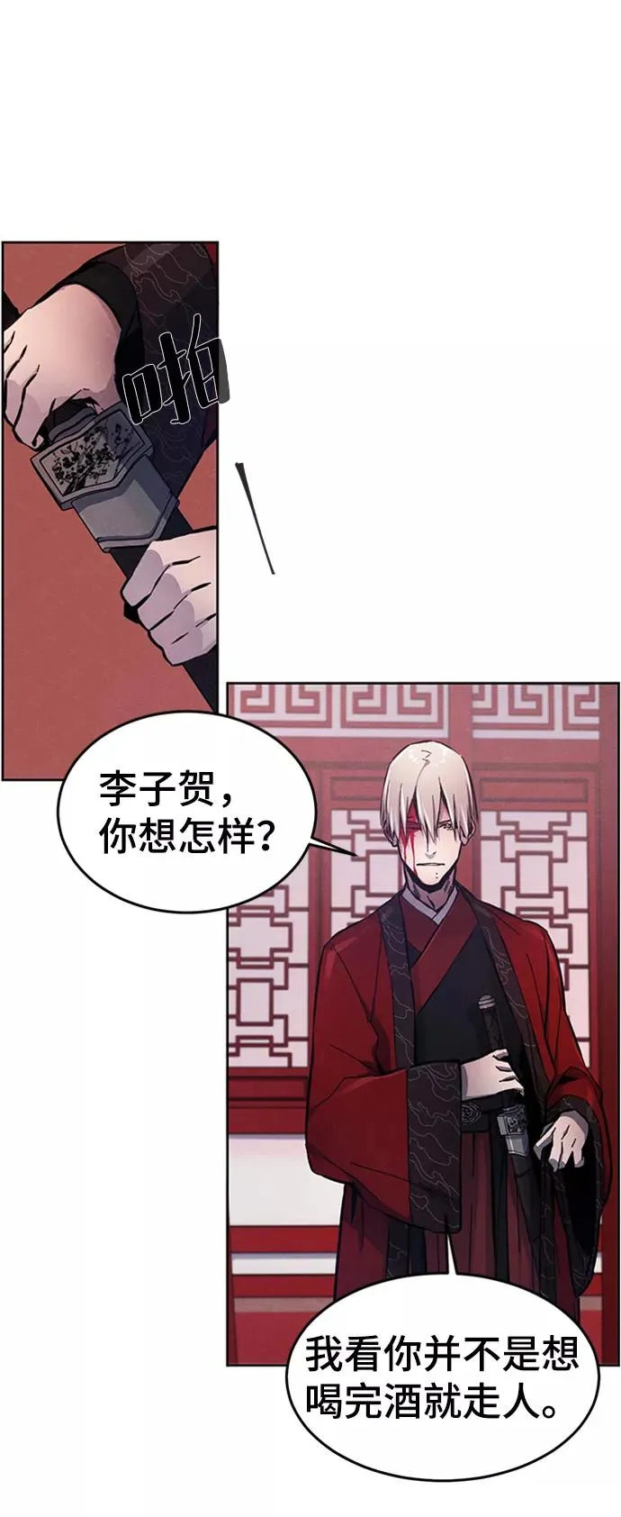 第4话 第39页