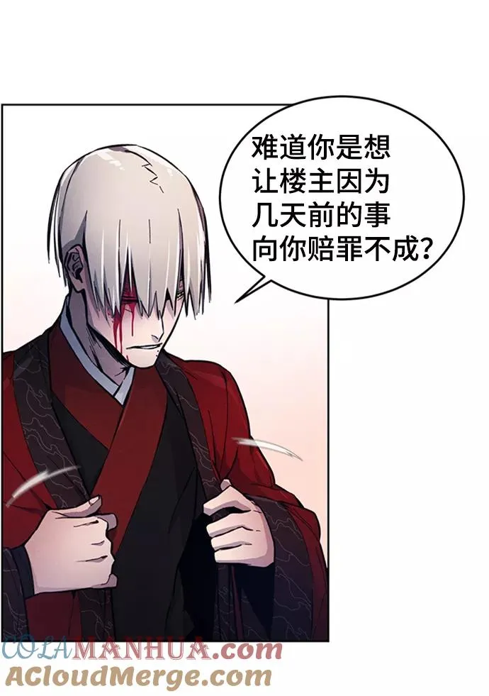 第4话 第40页