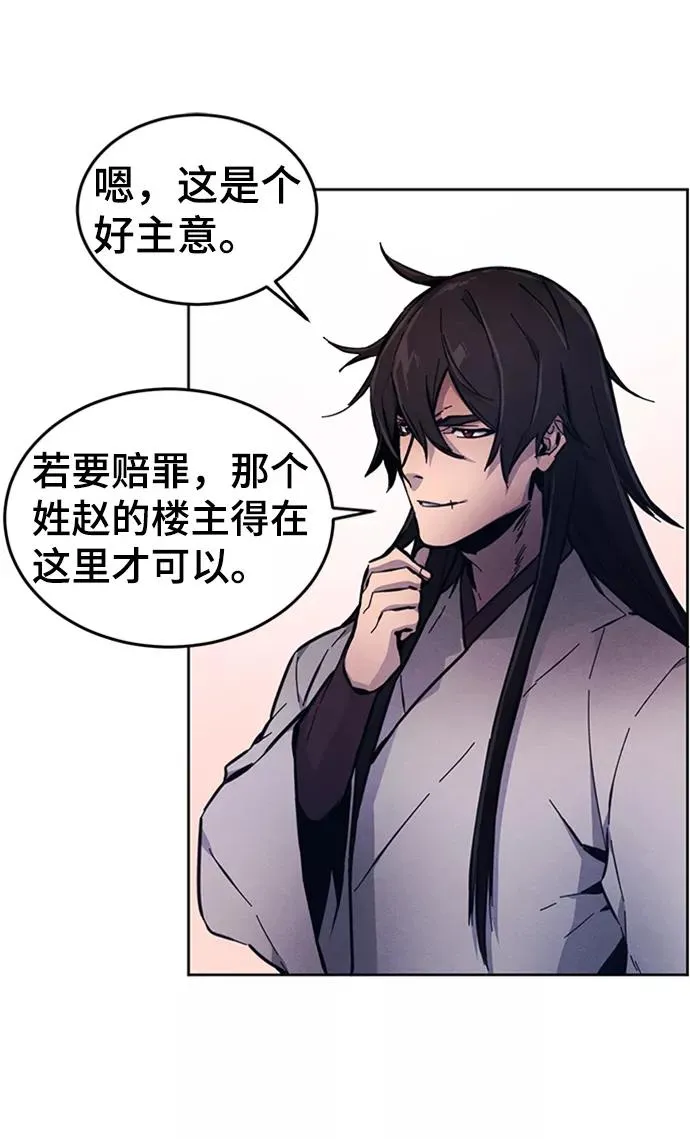 第4话 第41页
