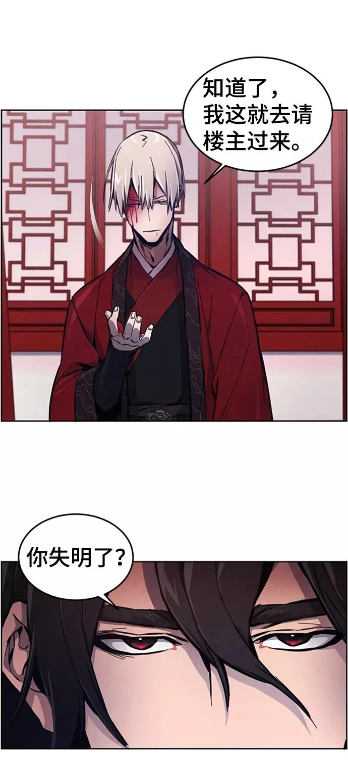 第4话 第42页