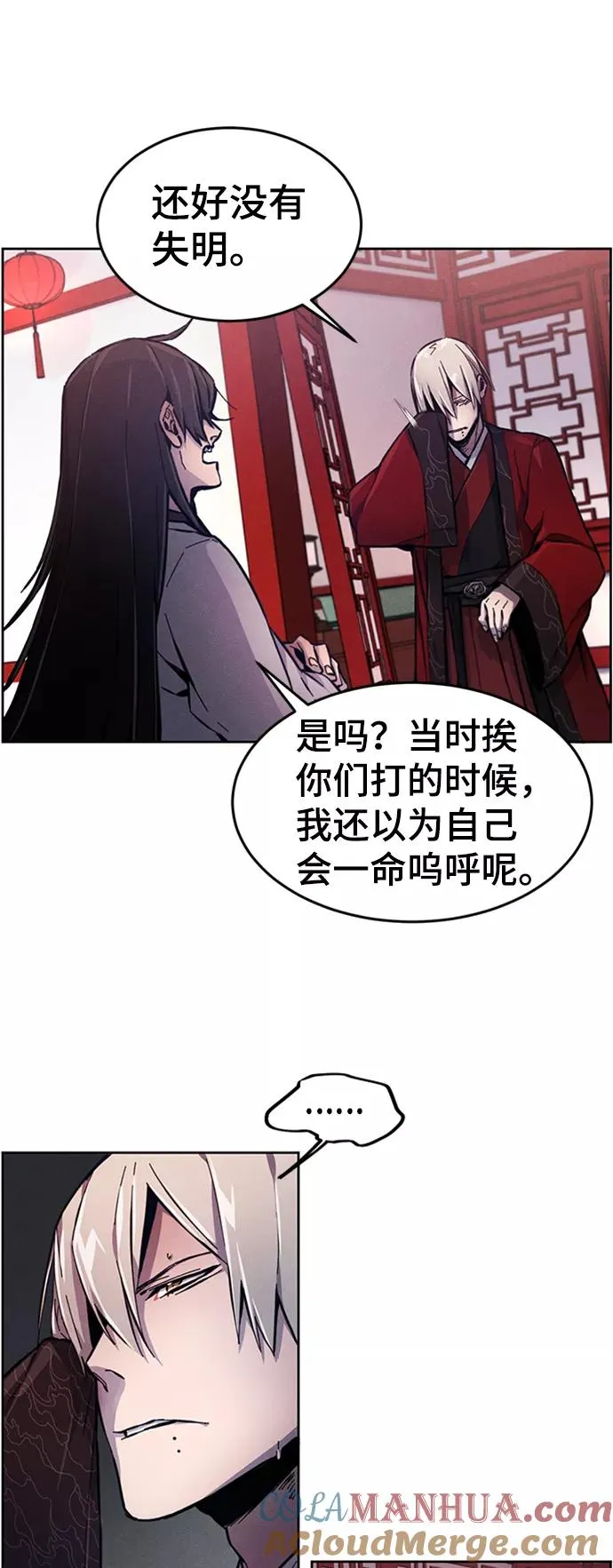 第4话 第43页