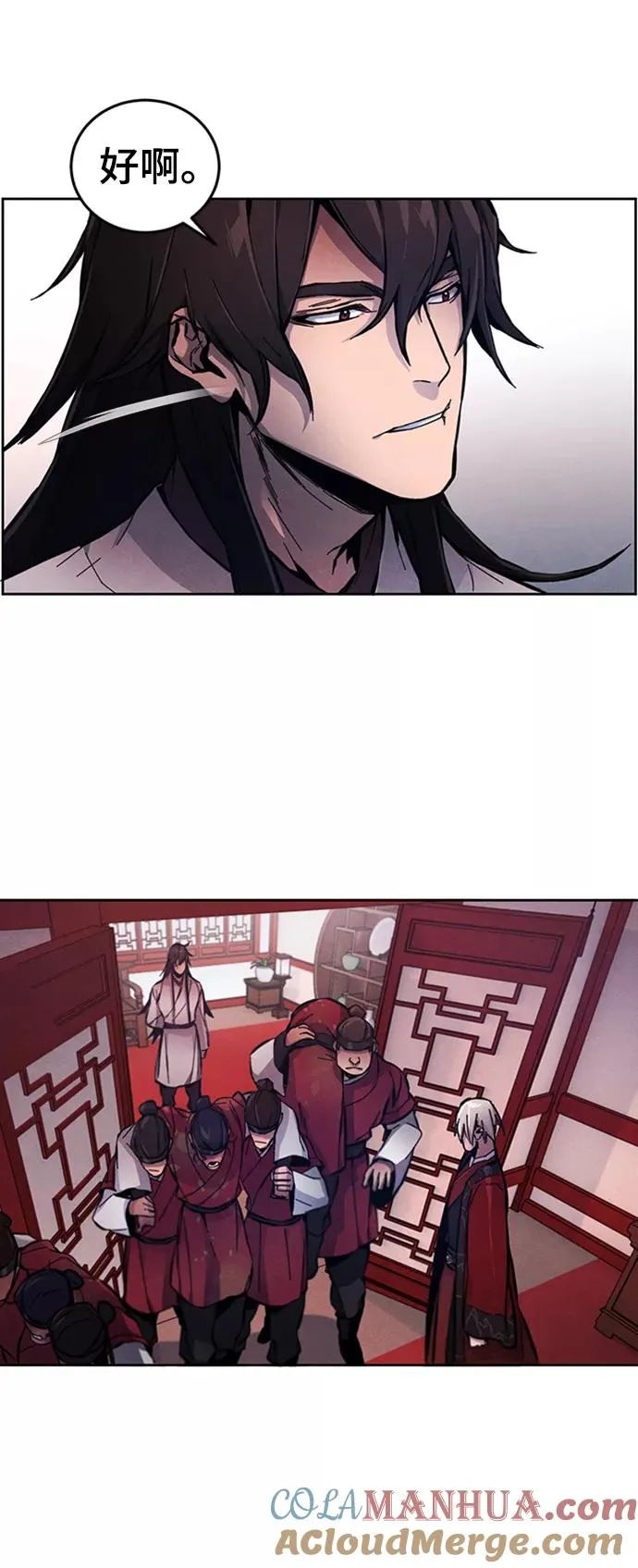 第4话 第46页