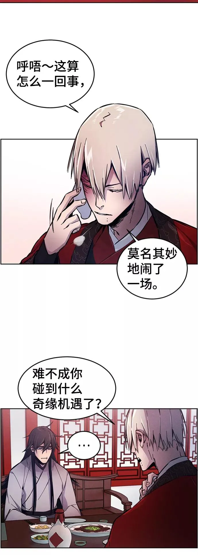 第4话 第48页