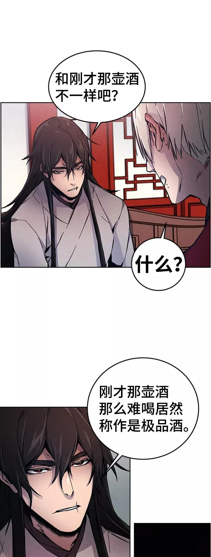 第4话 第51页