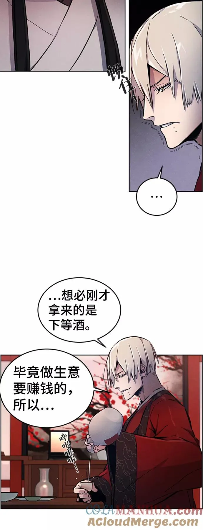 第4话 第52页