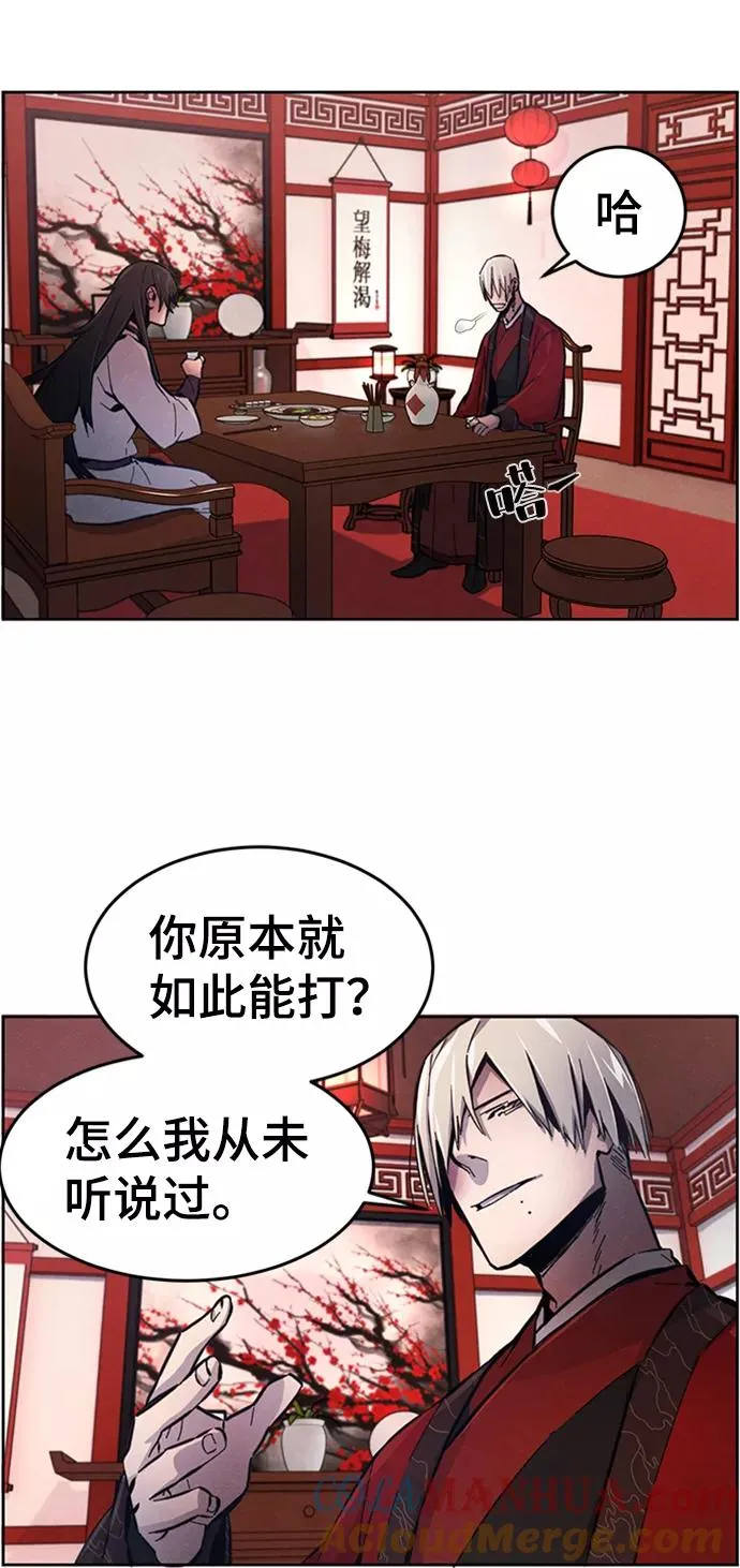 第4话 第55页