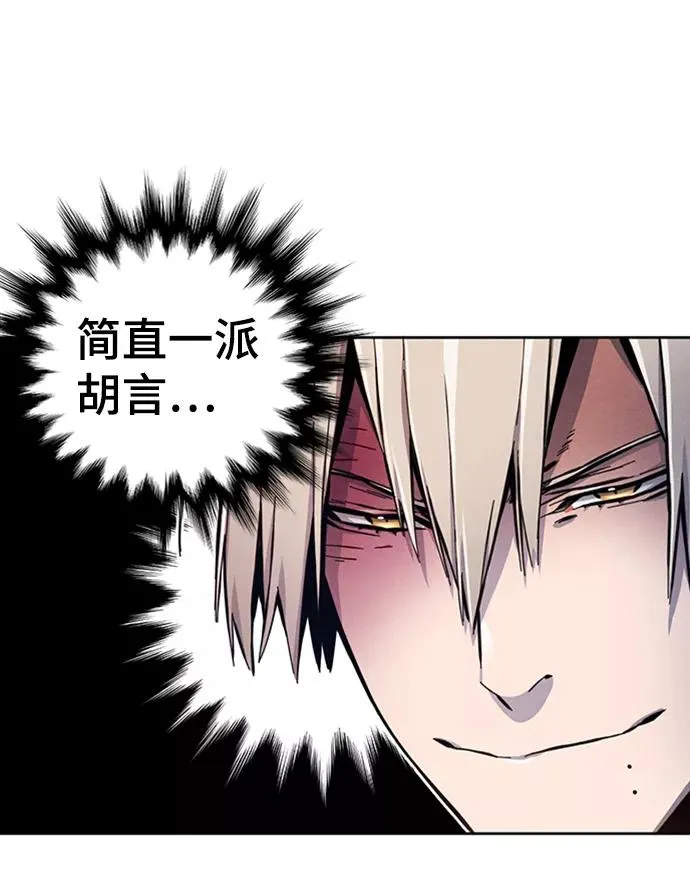 第4话 第57页