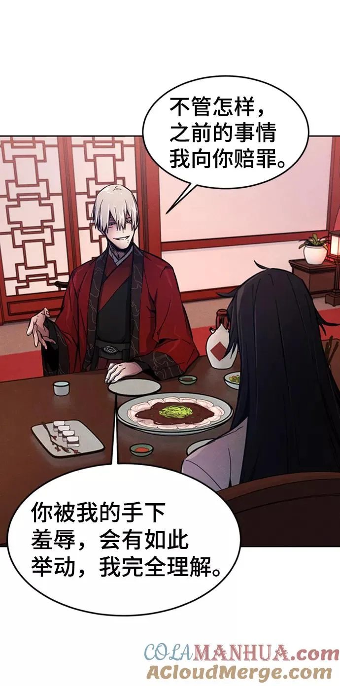 第4话 第58页