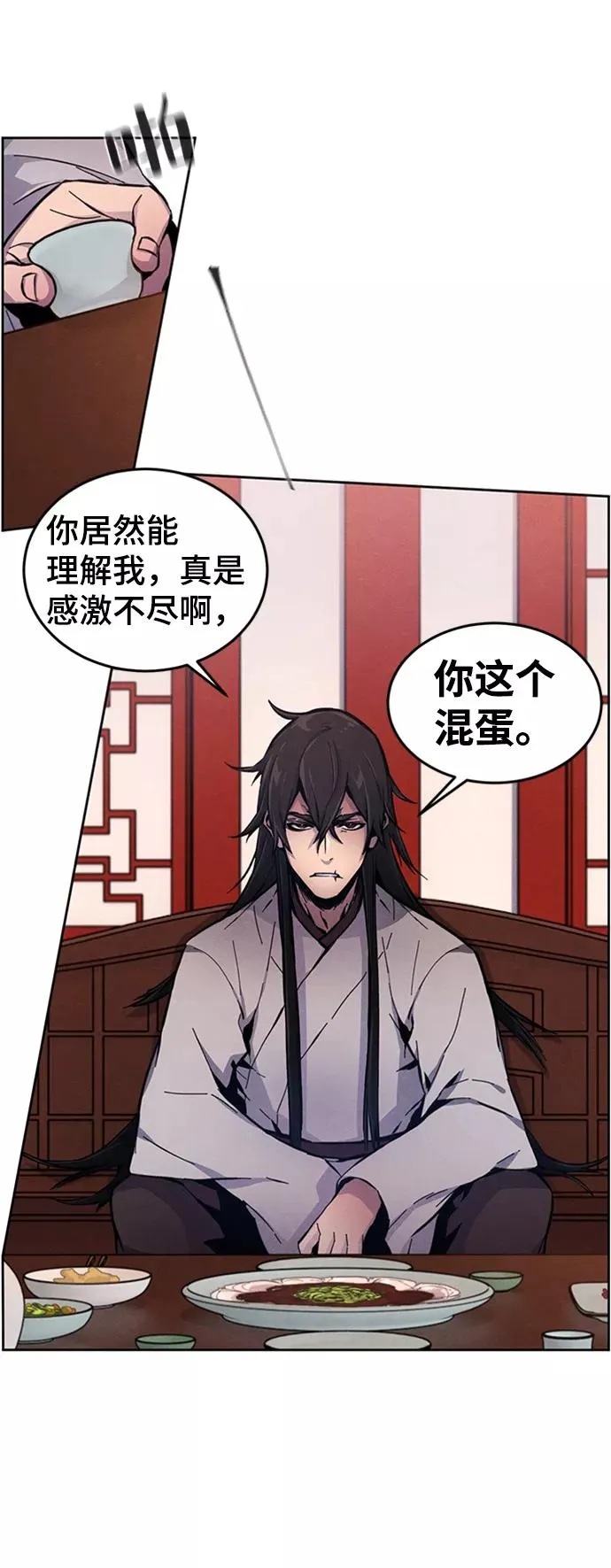 第4话 第59页