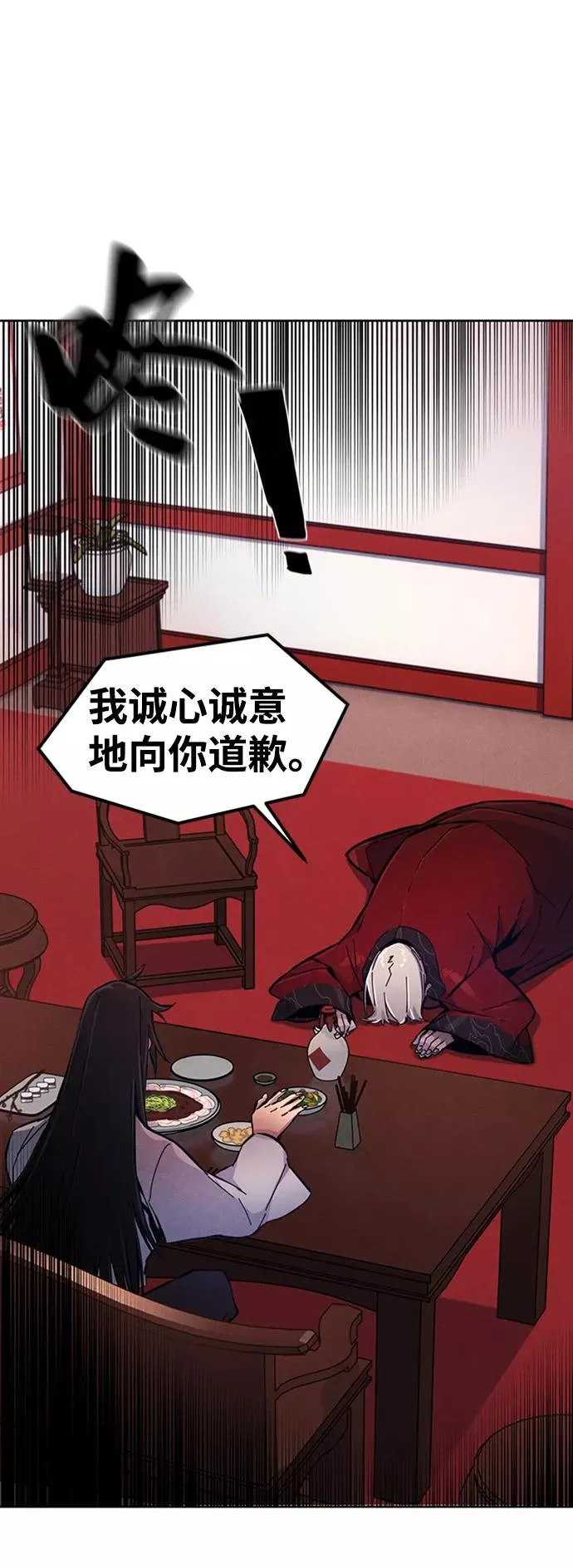 第4话 第62页