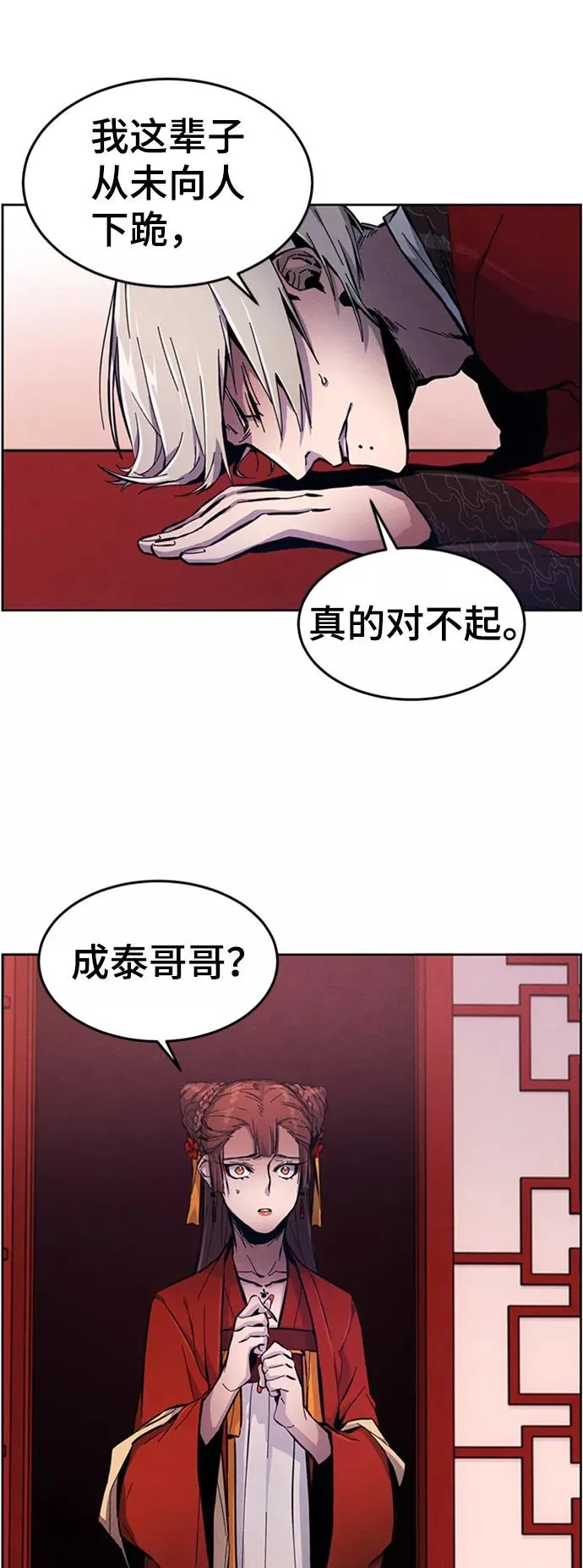 第4话 第63页