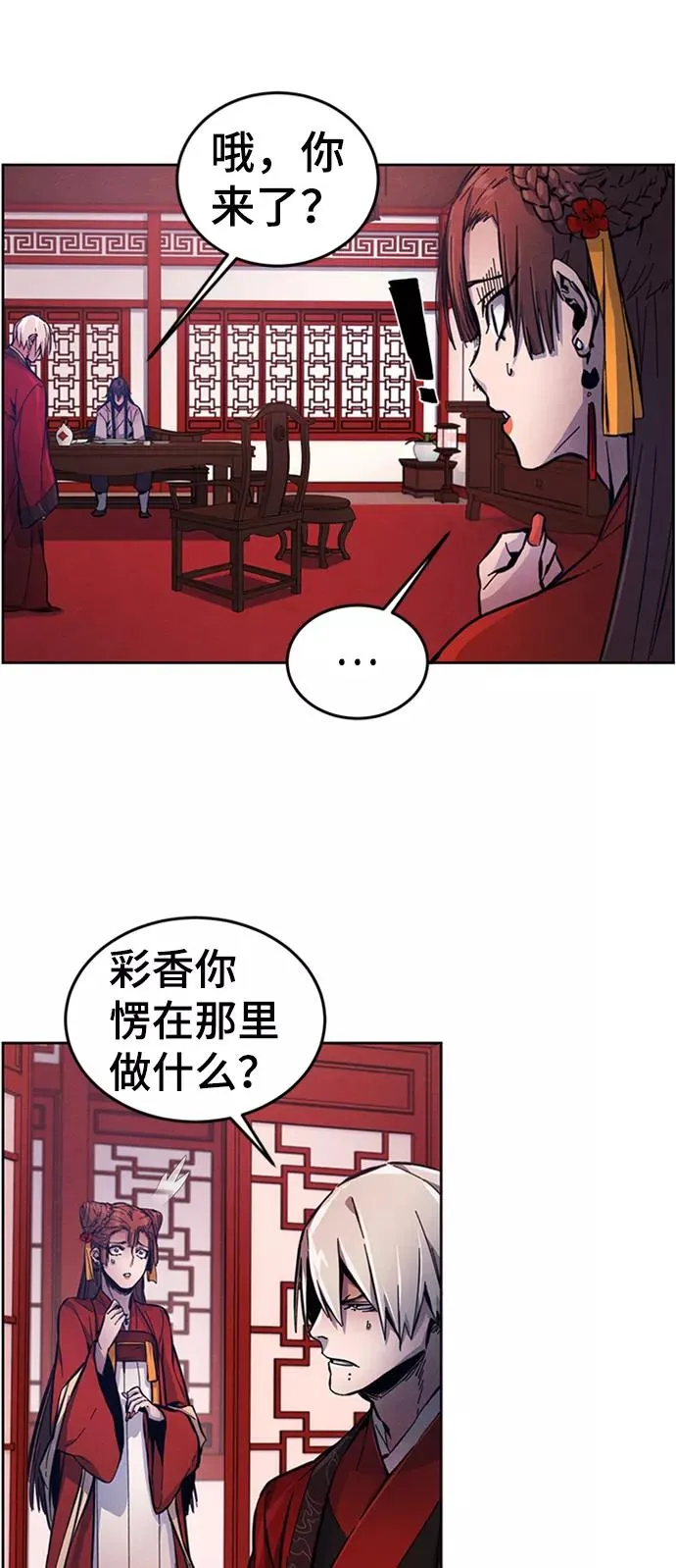 第4话 第66页
