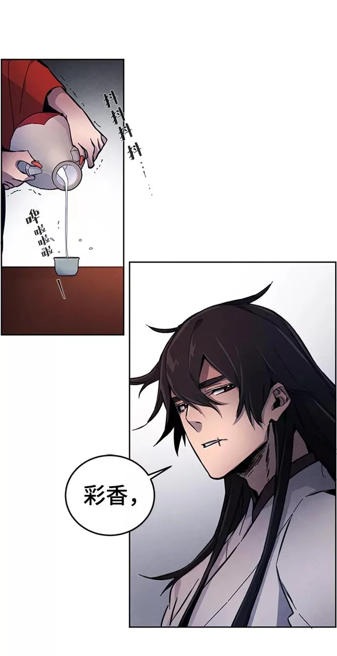第4话 第69页