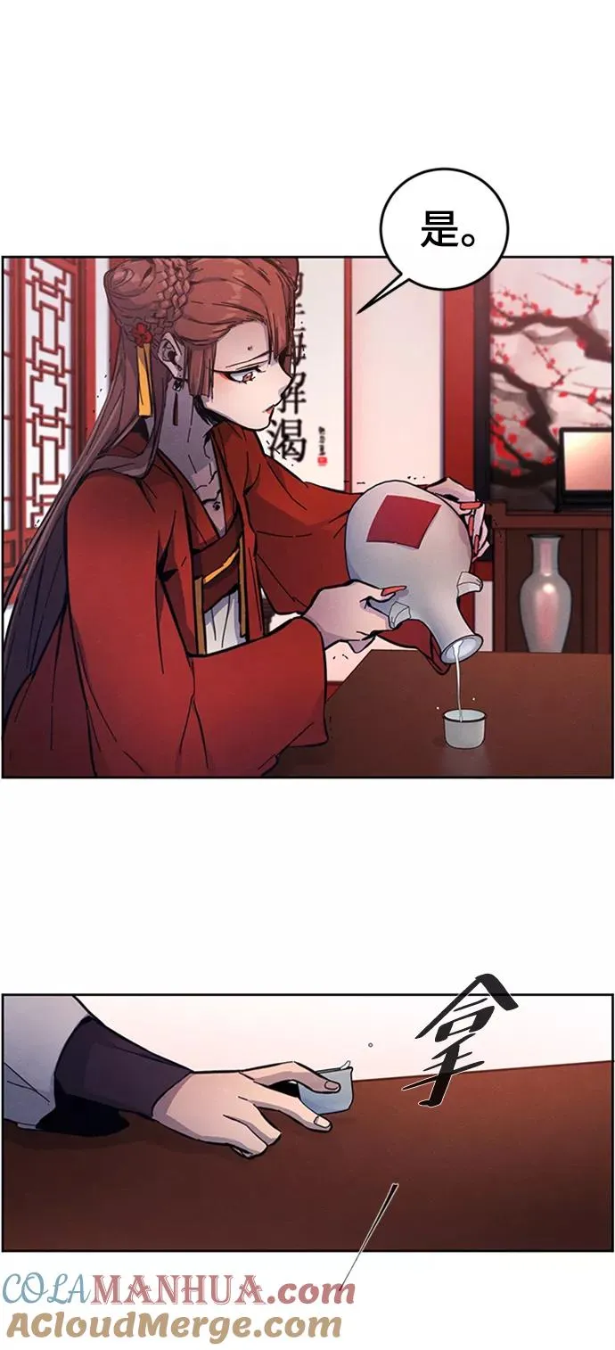 第4话 第70页