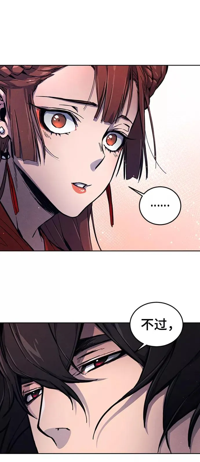 第4话 第72页