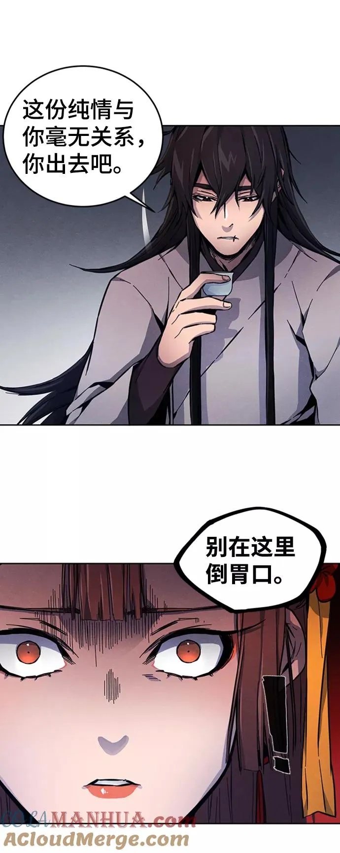 第4话 第73页