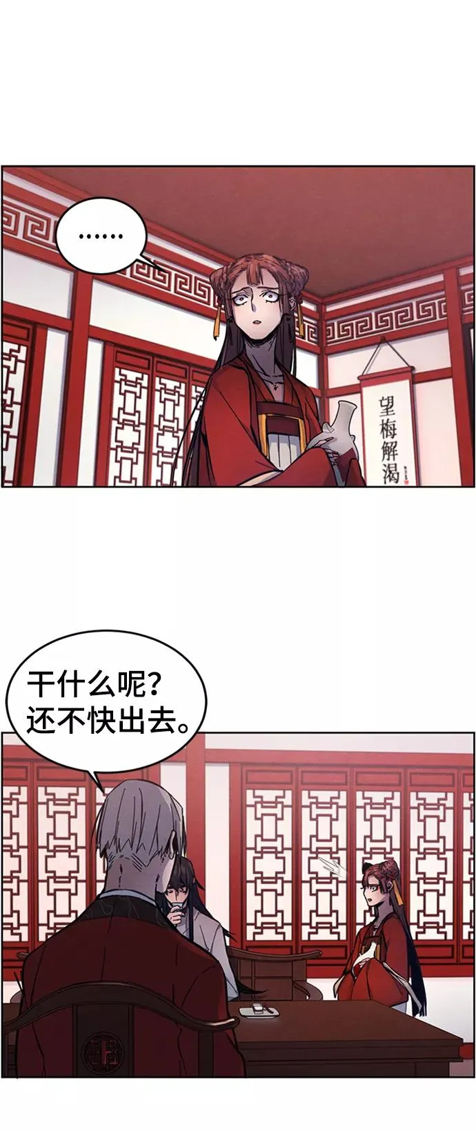 第4话 第74页