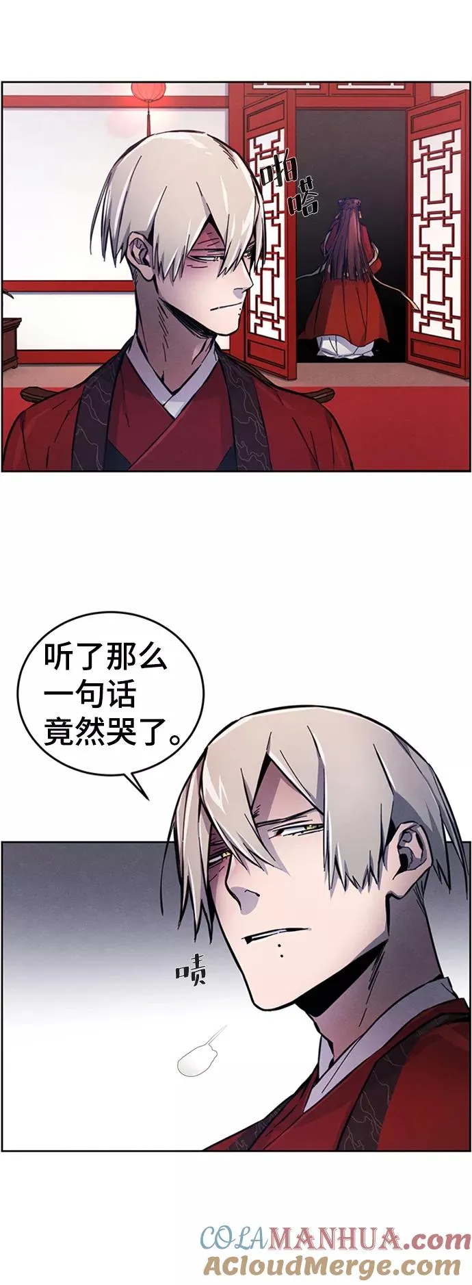 第4话 第76页