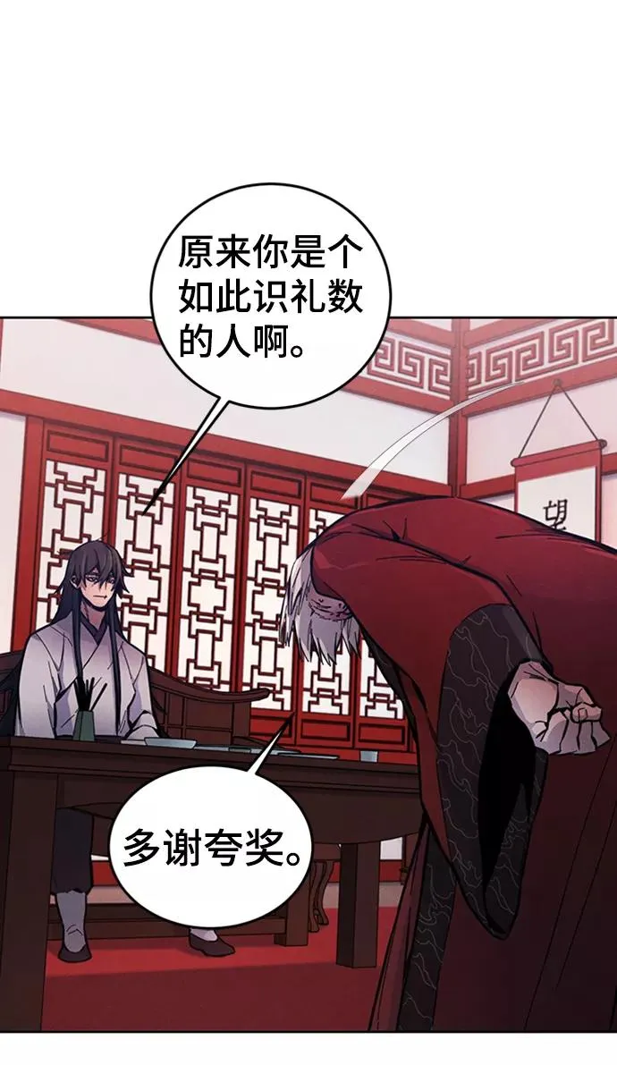 第4话 第81页