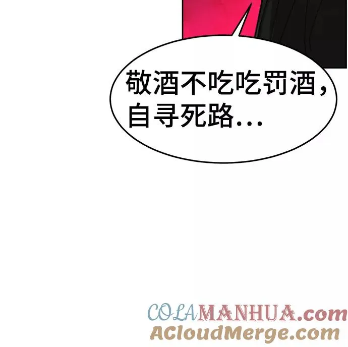 第31话 第10页