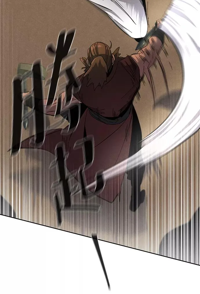 第31话 第18页