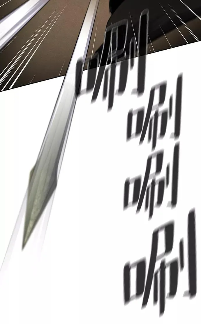 第31话 第24页