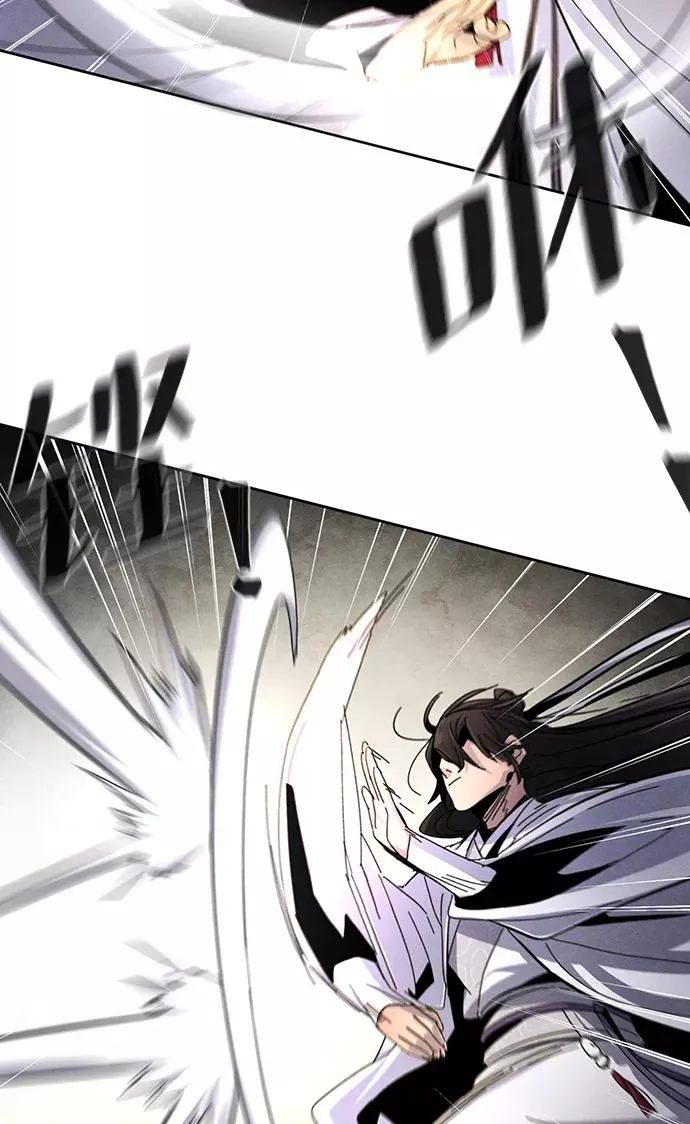 第31话 第26页