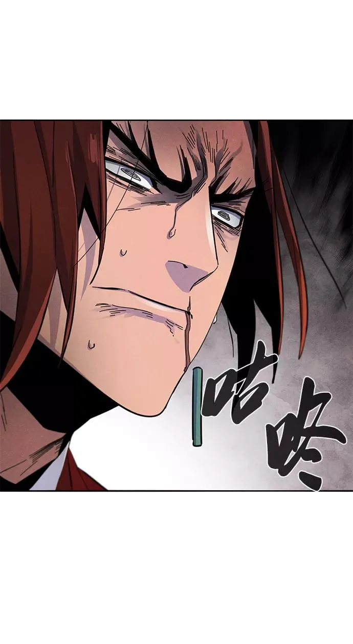 第31话 第39页