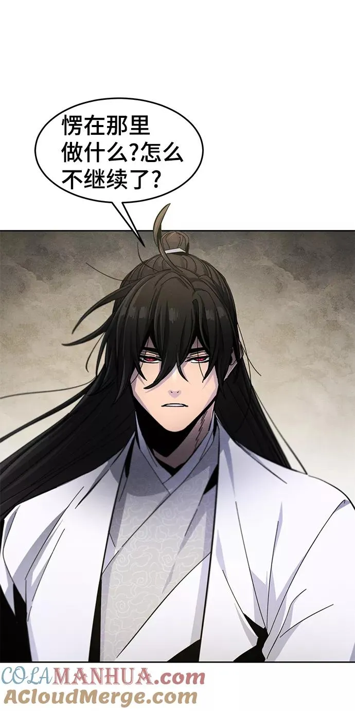 第31话 第40页