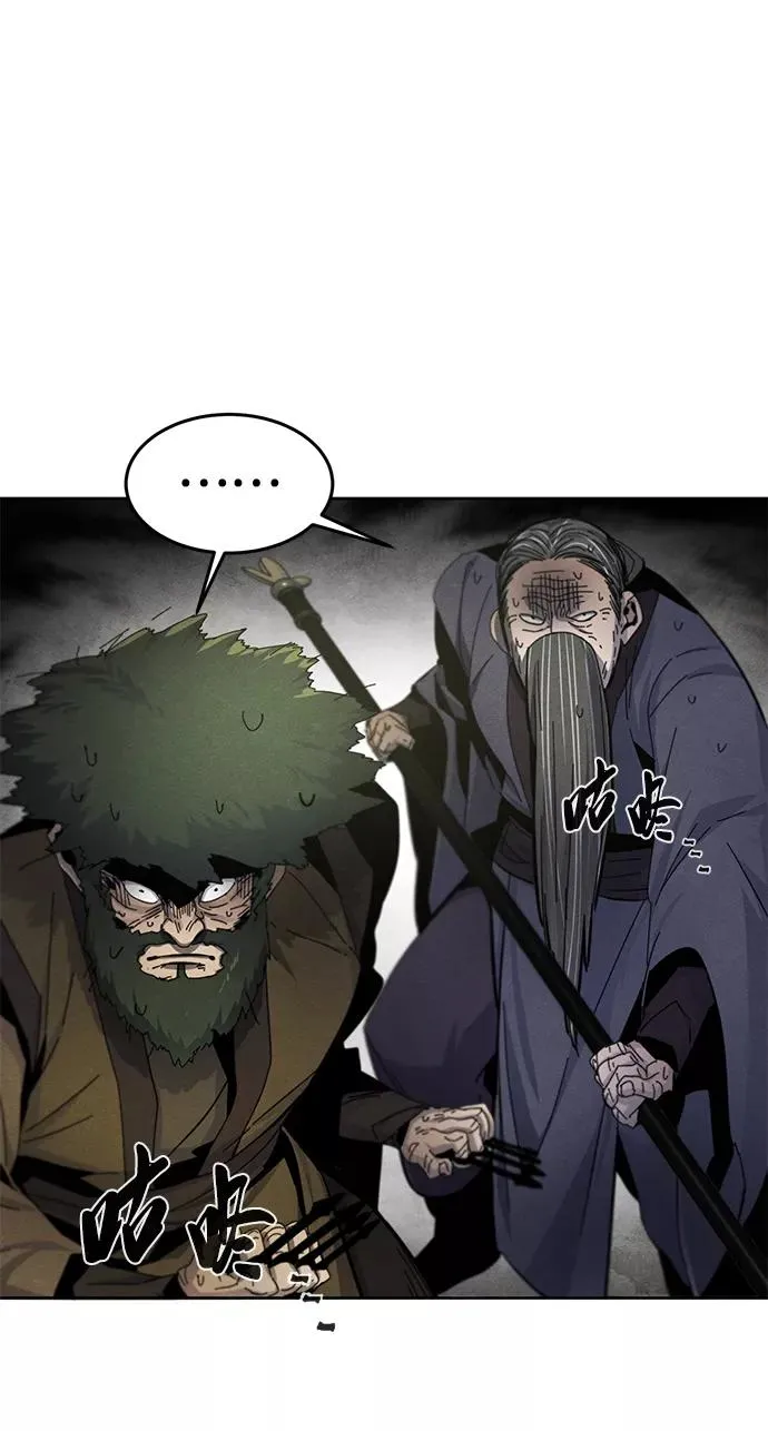 第31话 第41页