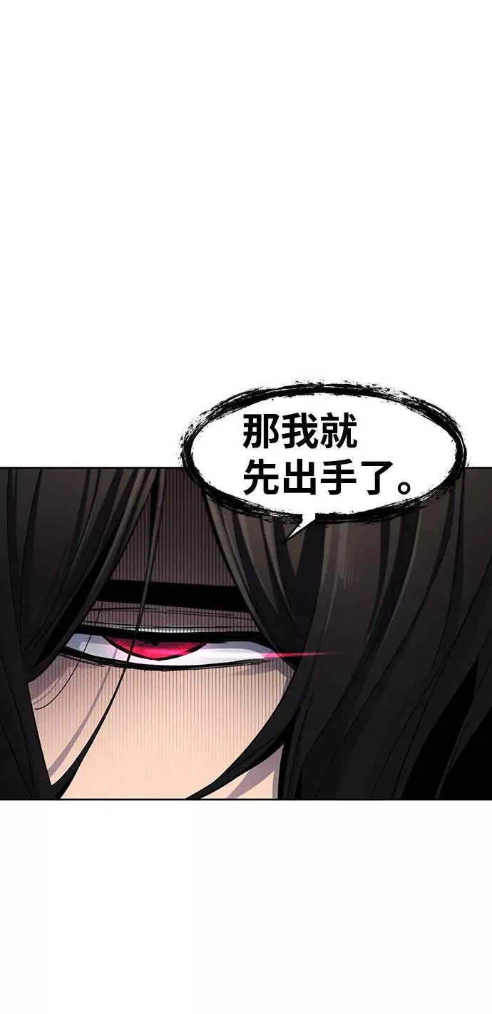 第31话 第42页
