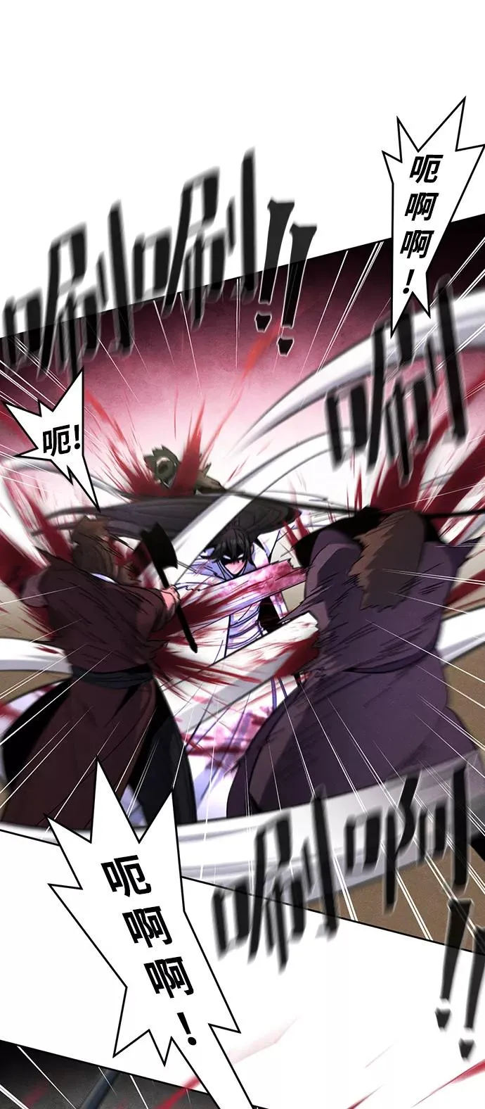 第31话 第53页