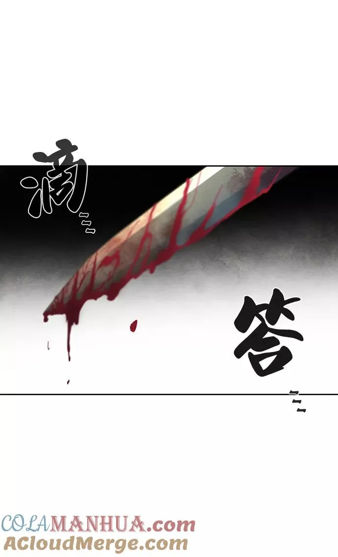 第31话 第58页
