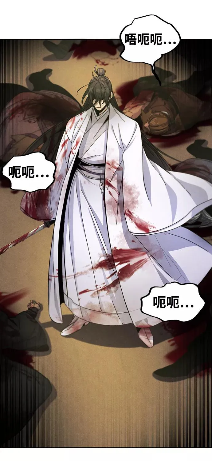 第31话 第59页