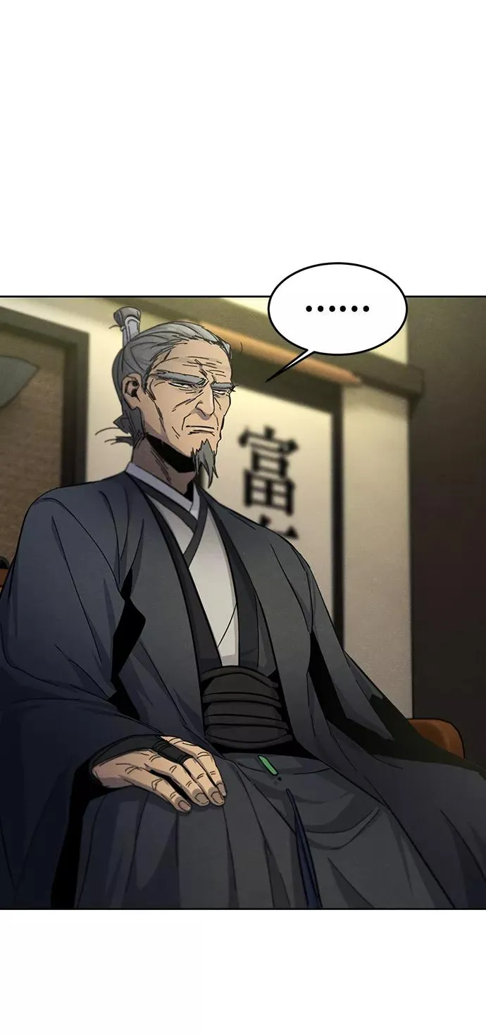 第31话 第60页
