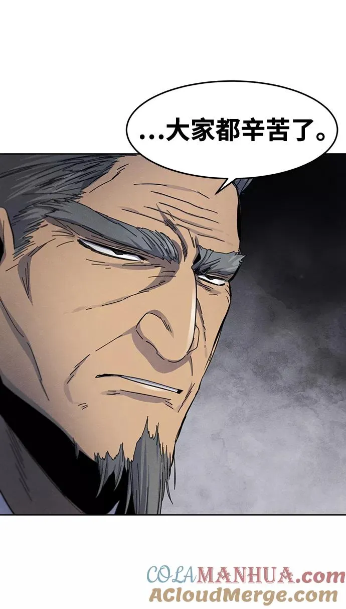 第31话 第61页