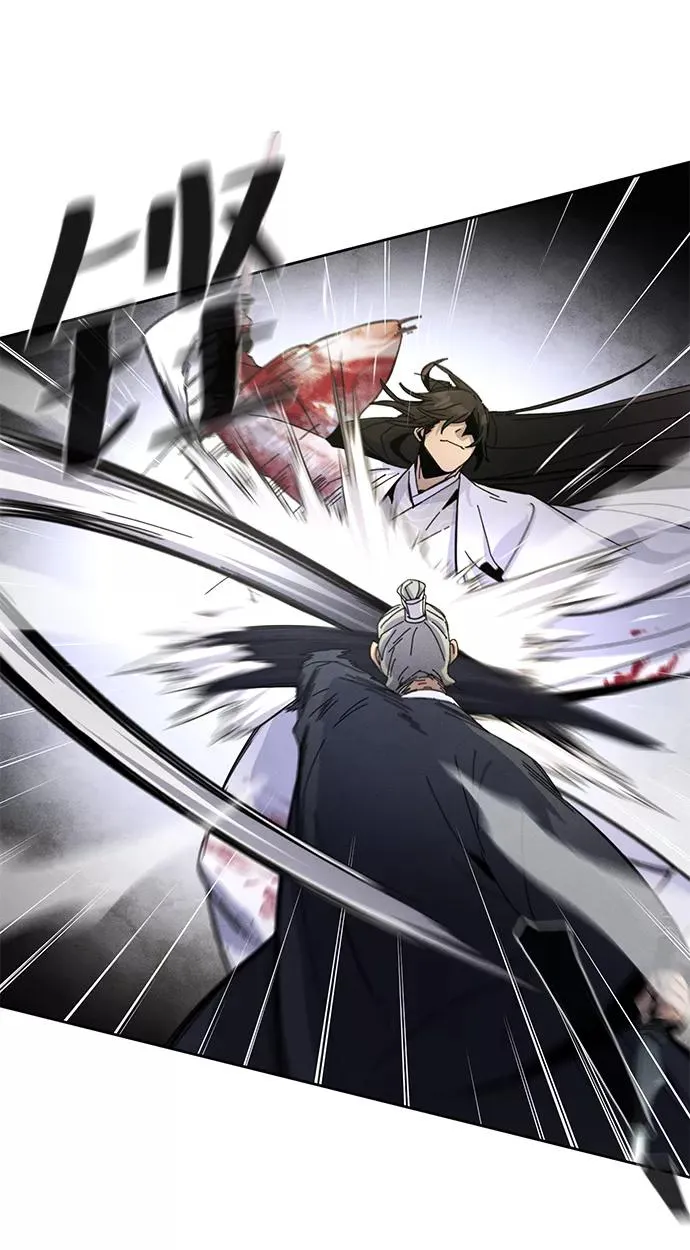 第31话 第71页