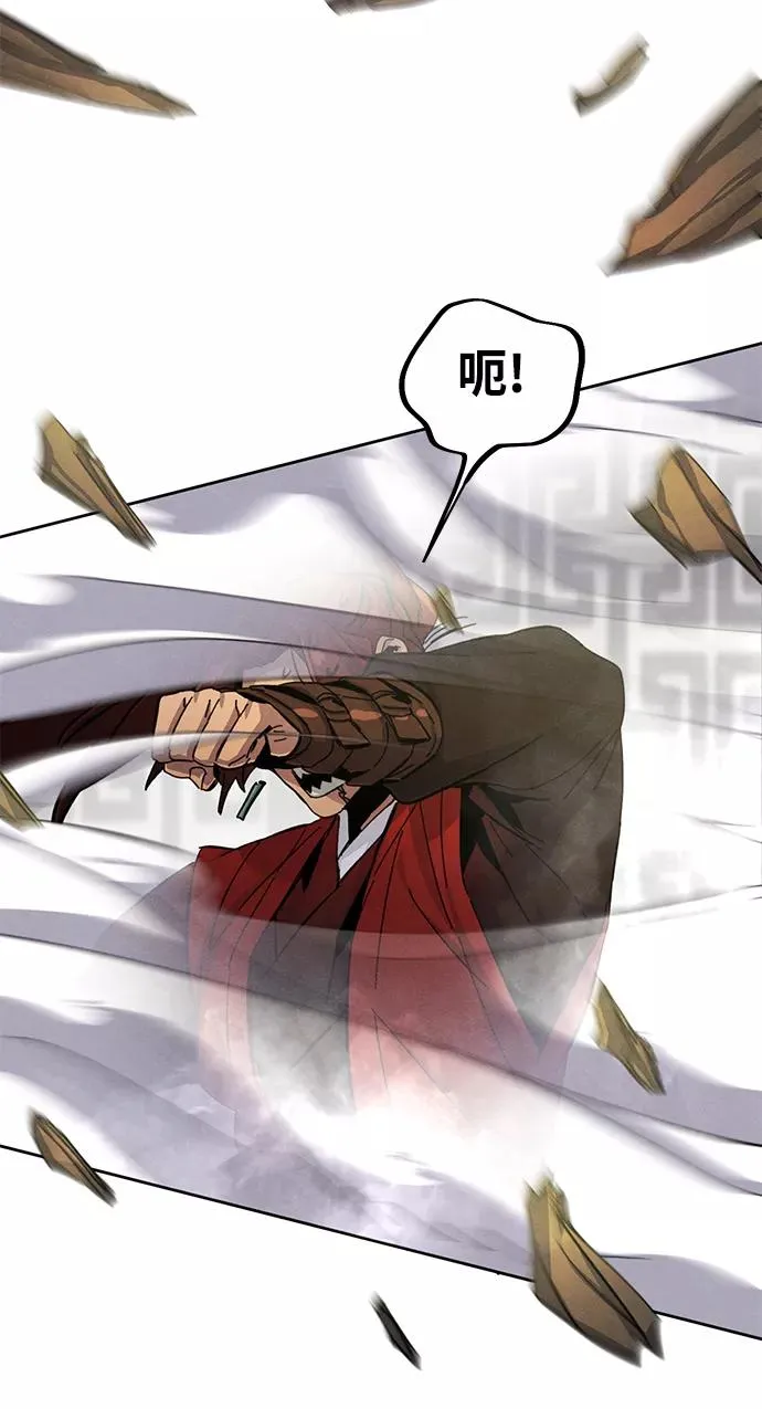 第31话 第80页