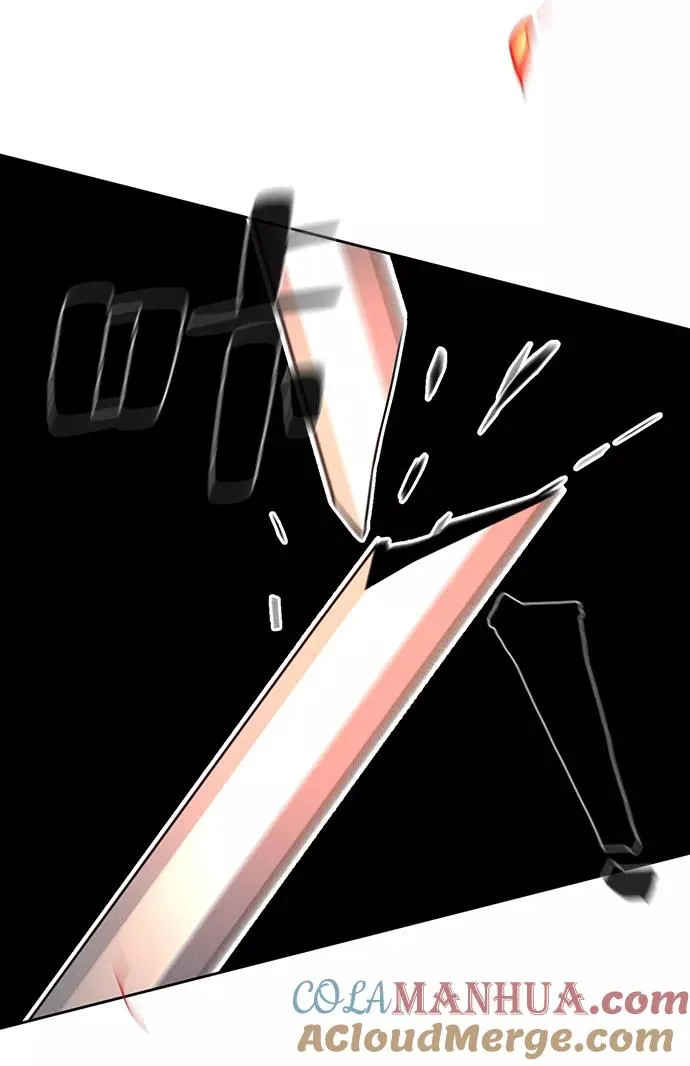第31话 第85页
