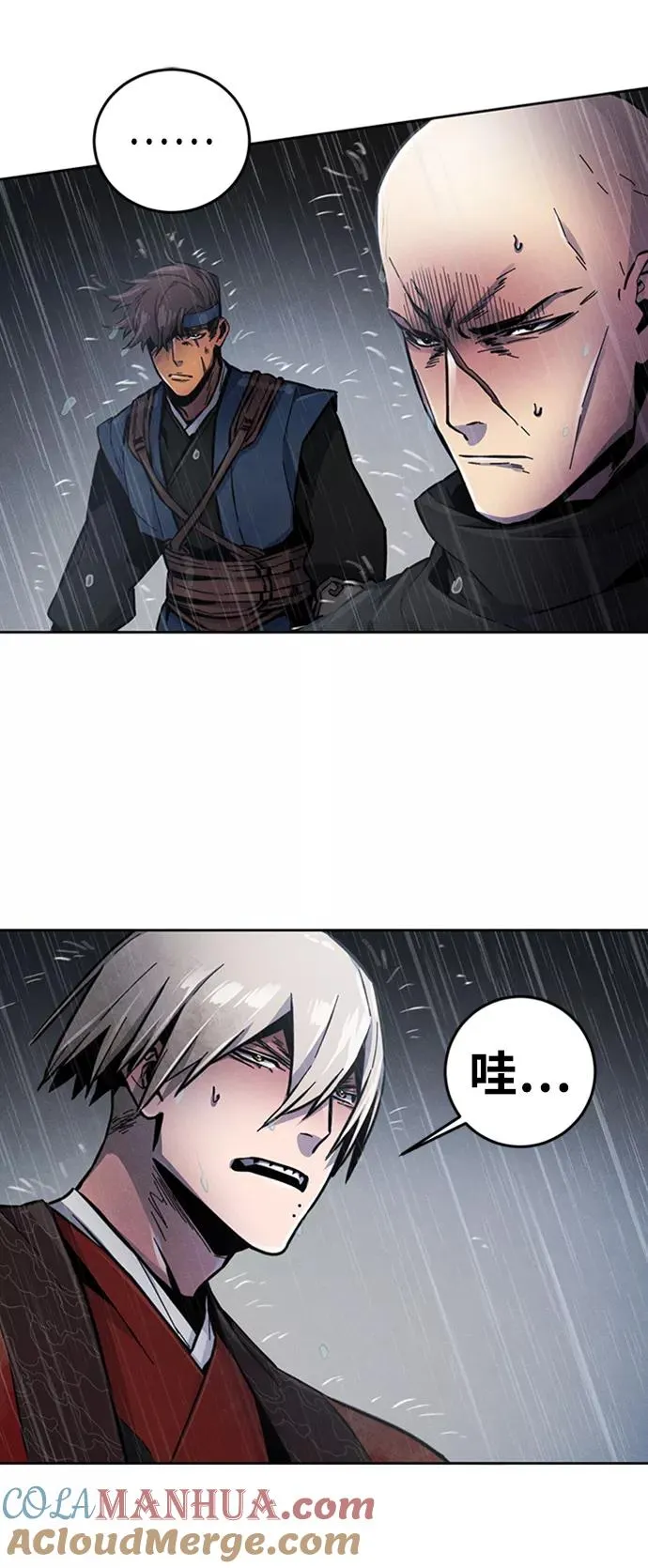 第12话 第16页