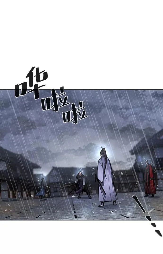 第12话 第17页