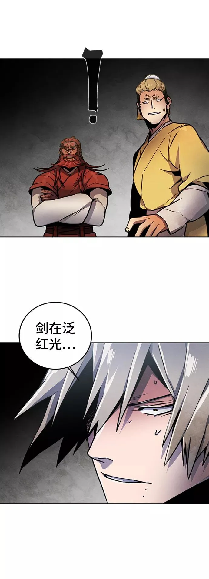 第12话 第24页
